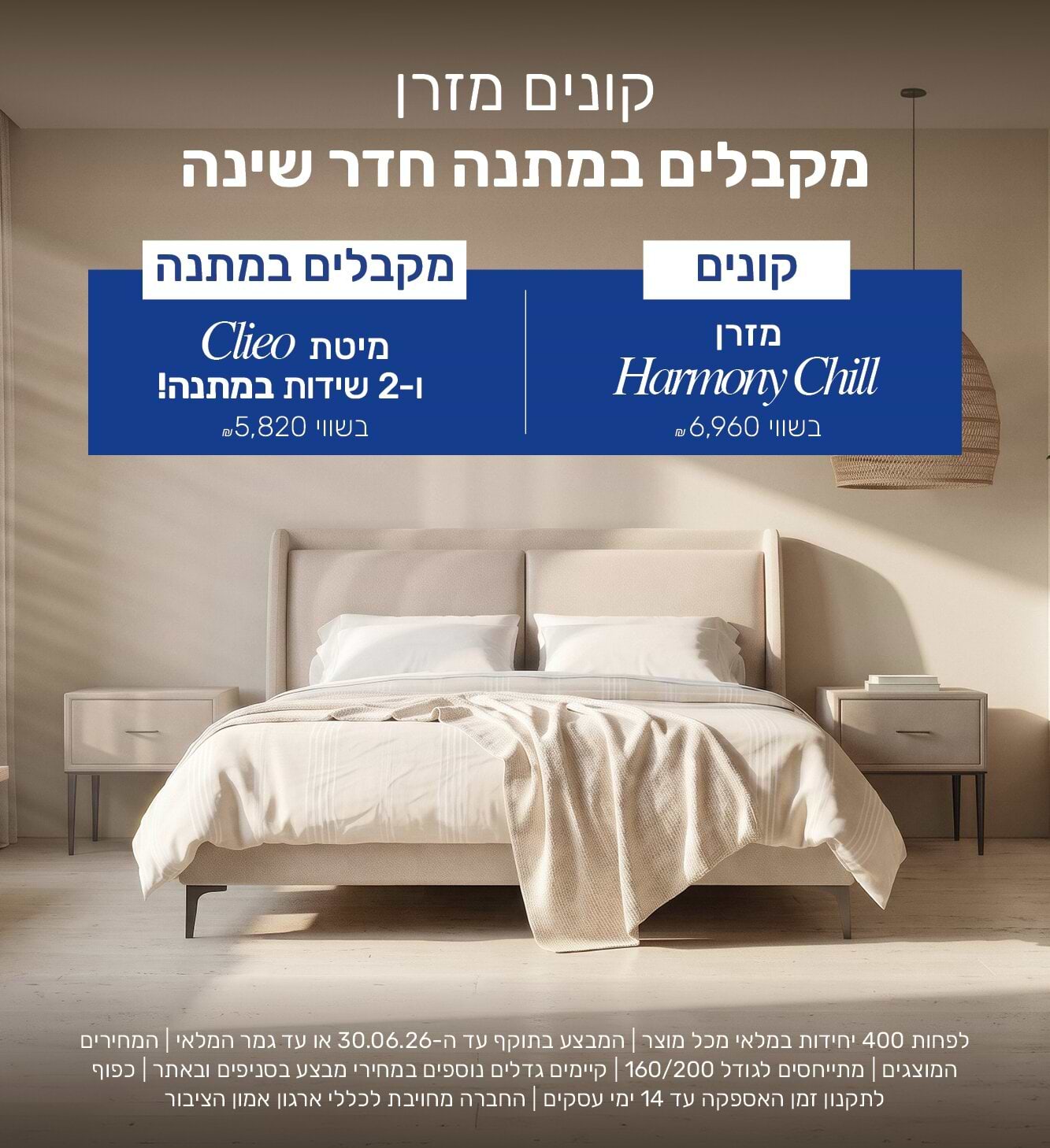קנה קבל