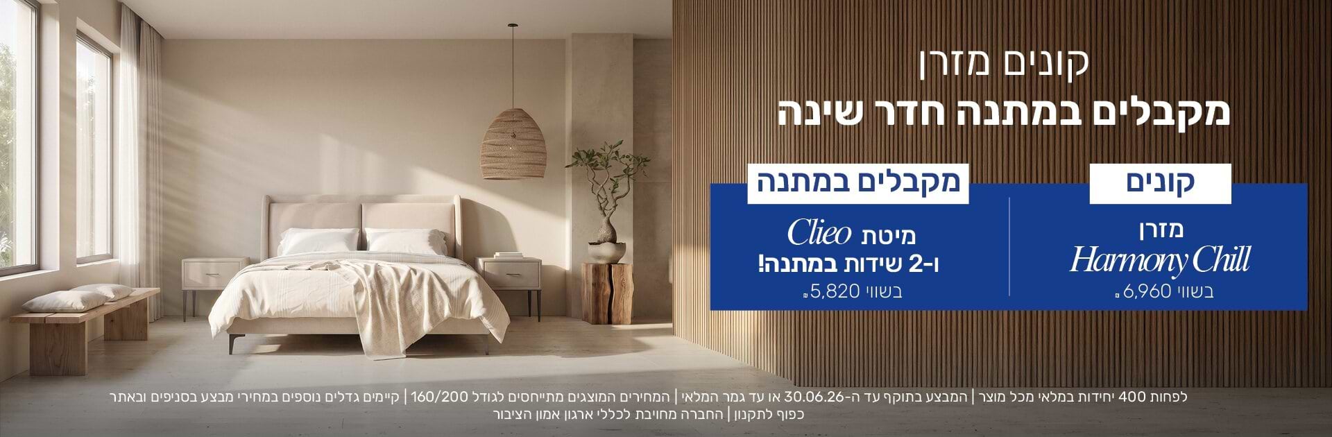 קנה קבל 