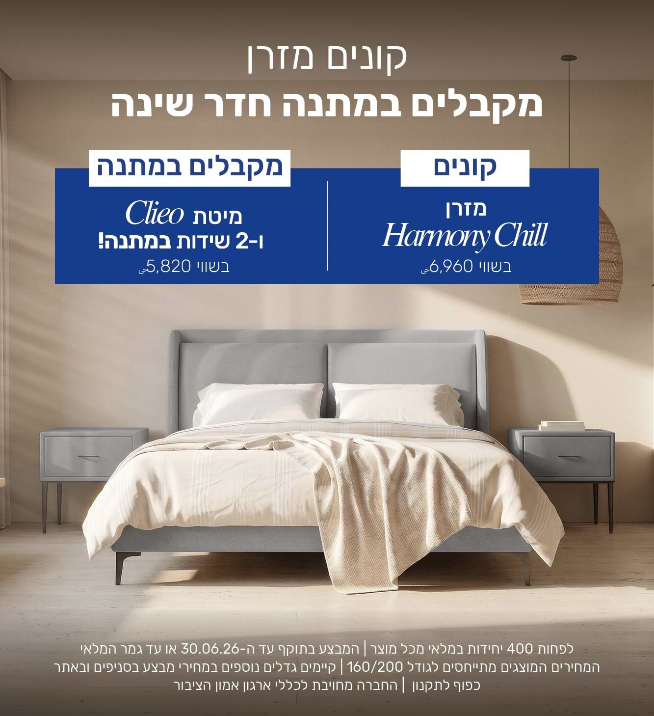 קנה קבל
