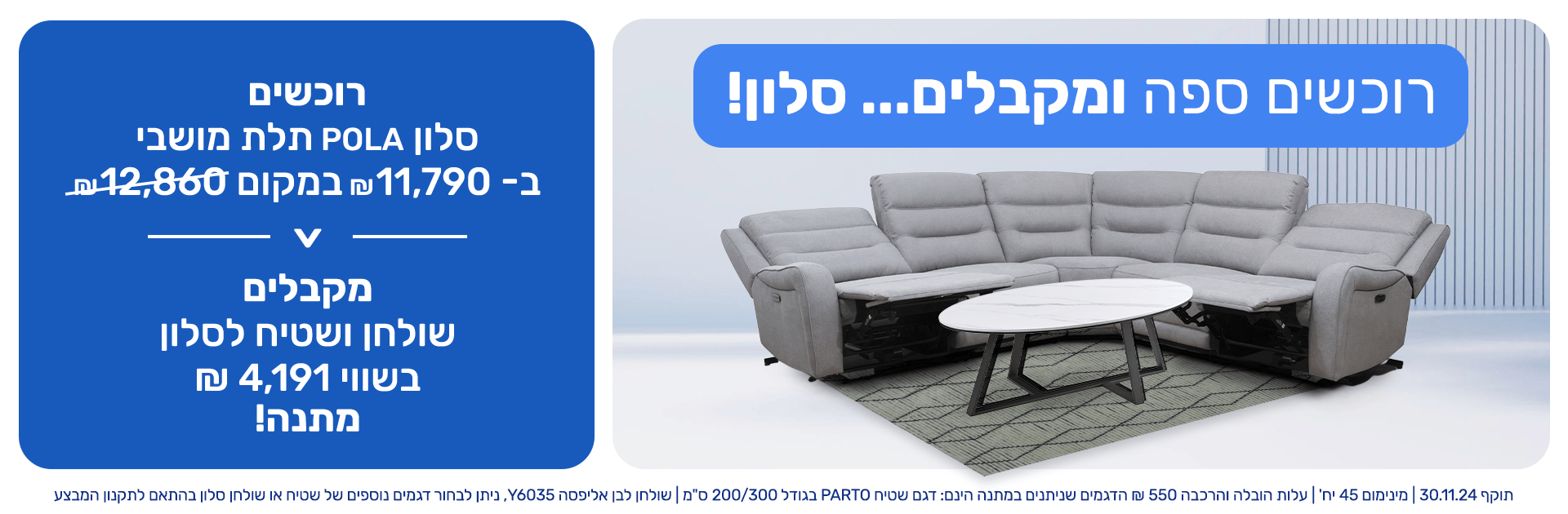 פולה1