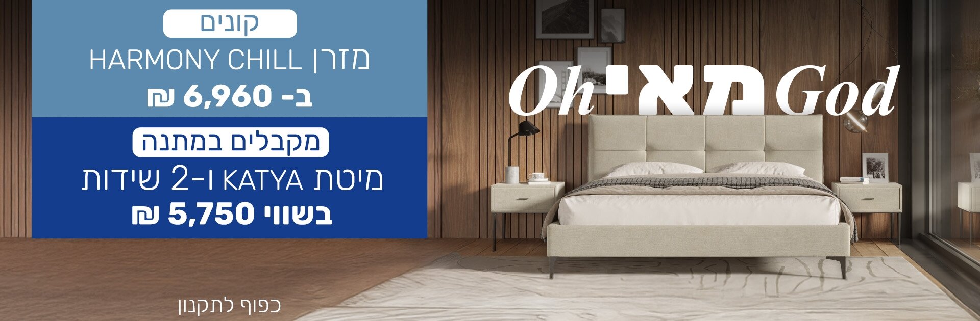 קנה קבל מאי 2