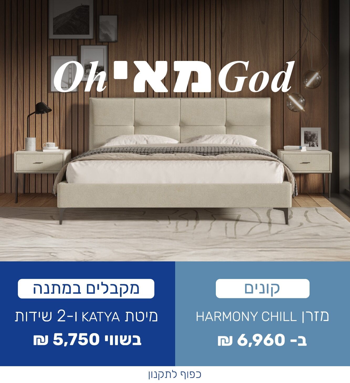 קנה קבל מאי 22