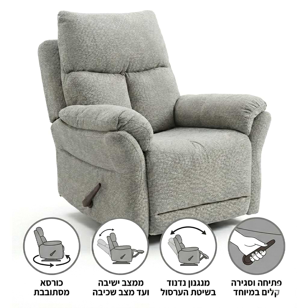 כורסת_Polaris_03