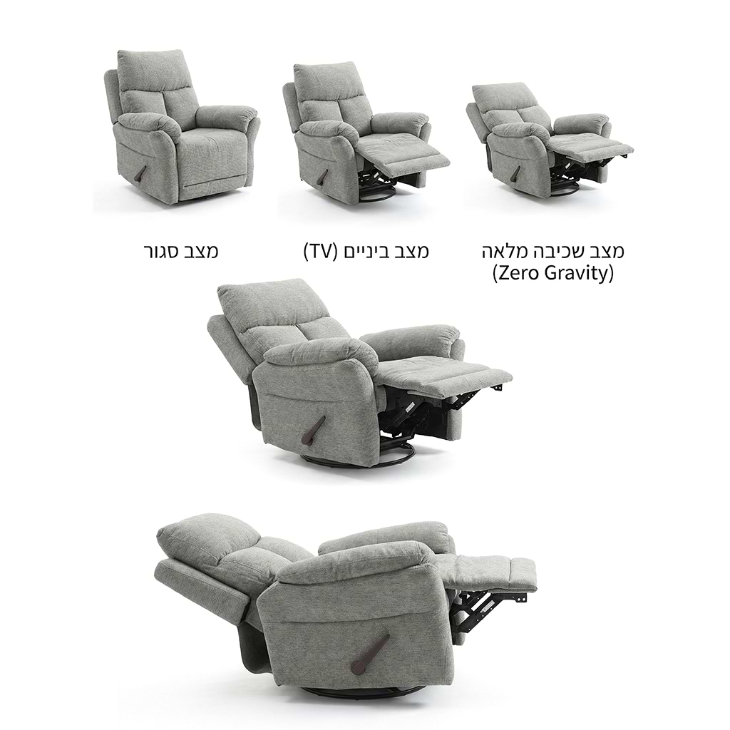 כורסת_Polaris_04
