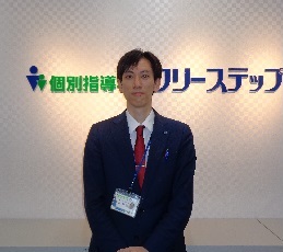 板宿 教室 責任者 西山