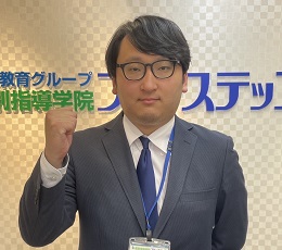 獨協大学前 教室 責任者 福田