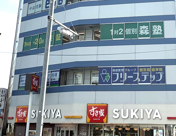 糀谷教室 2