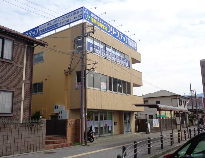 三日市駅前教室 7