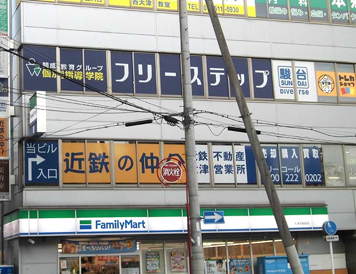 大津京駅前教室 8
