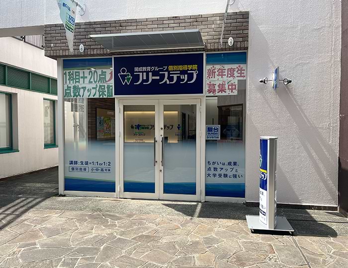 和泉中央教室 8