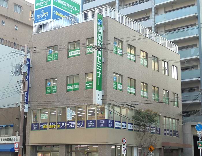 個別指導学院フリーステップの画像0