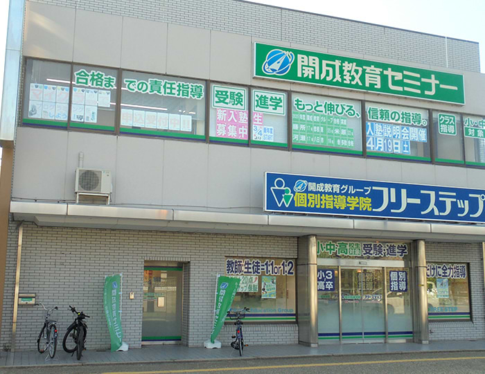 彦根ベルロード教室 8