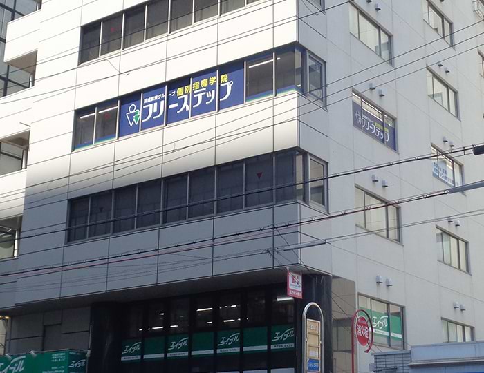 江坂駅前教室 7