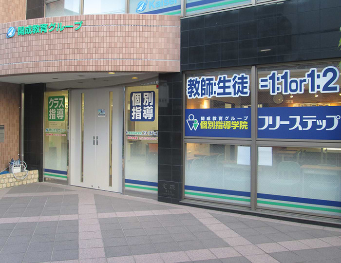 藤井寺教室 8
