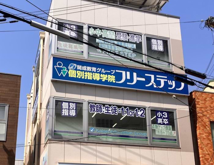 初芝教室 7