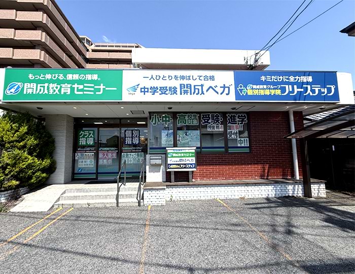 東岸和田本部教室 7