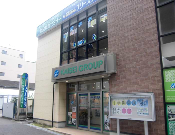 平野教室 5