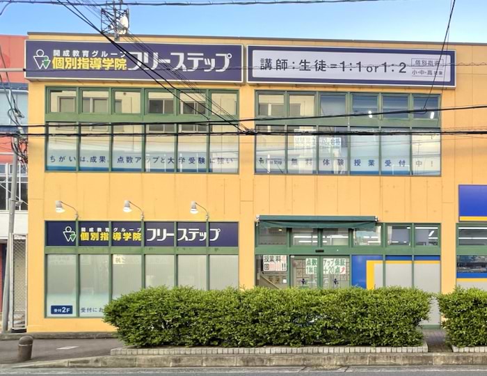 河内天美駅前教室 7