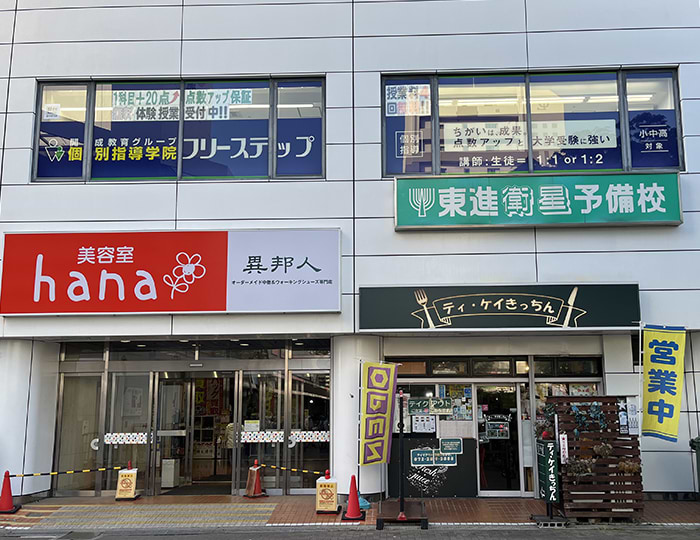 光明池教室 7