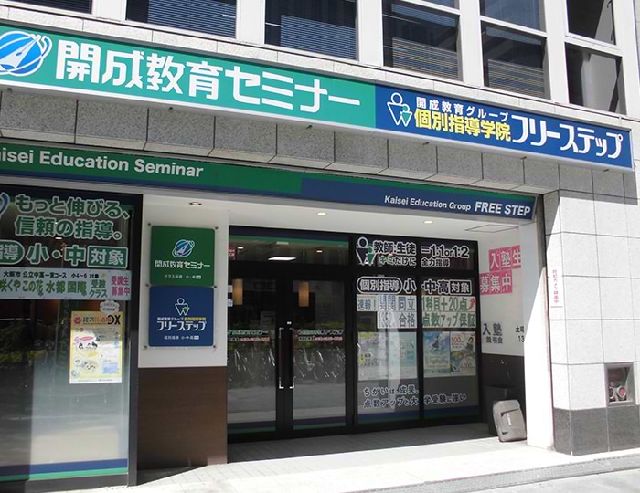 南森町教室 6