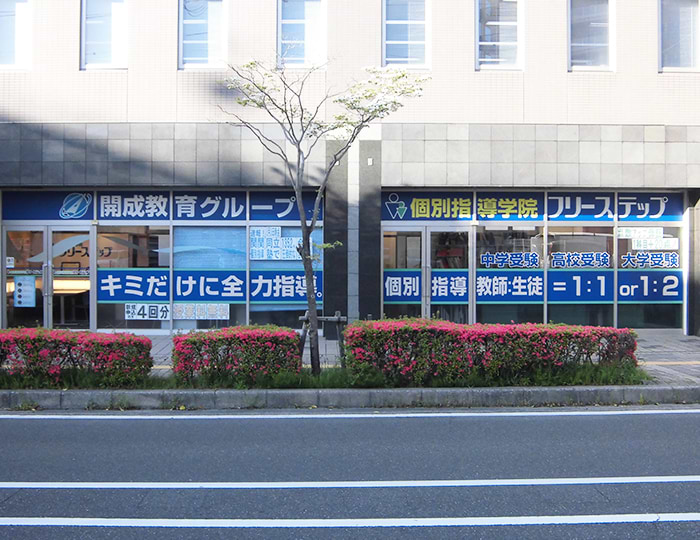 栗東教室 8