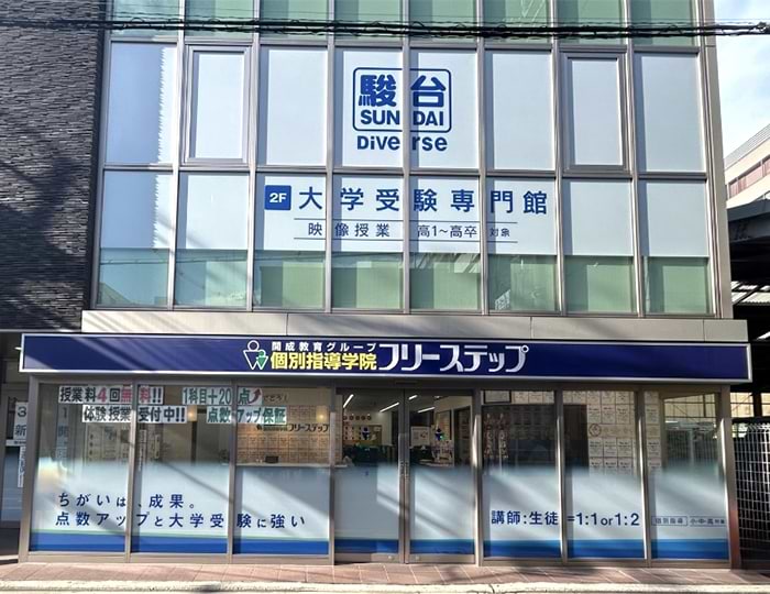 堺東駅前教室 7