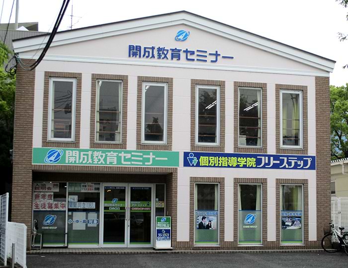 狭山教室 7