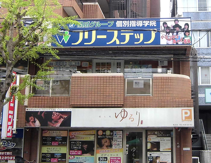 千里山田教室 6