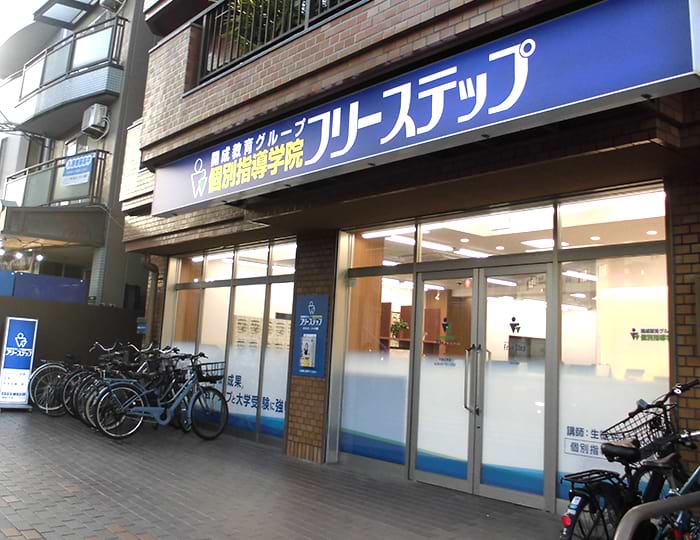 千里丘教室 6