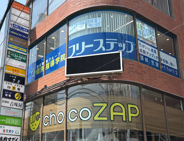 摂津富田教室 7