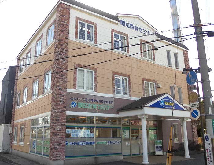 津久野駅前教室 7