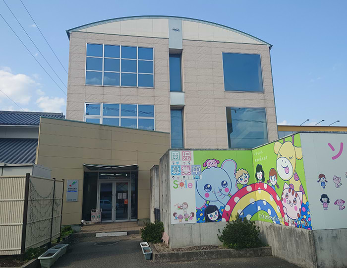 個別指導学院フリーステップの画像0