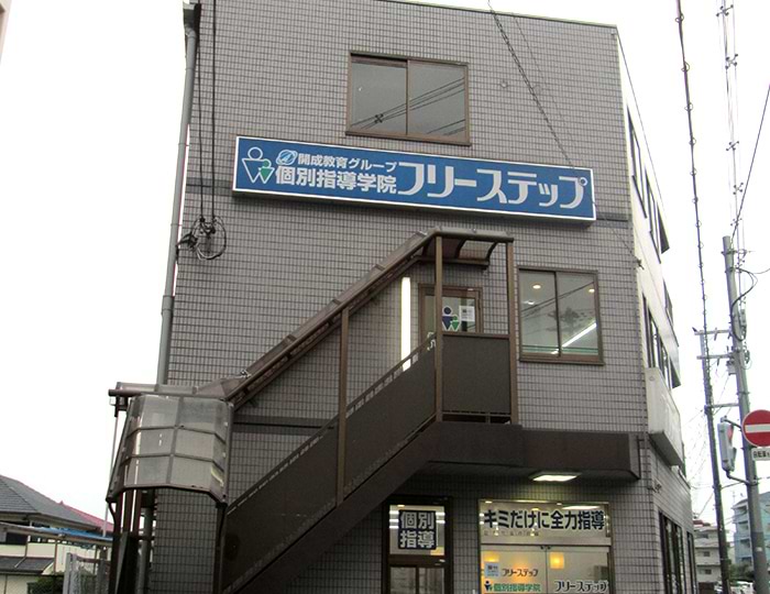 山田東教室 6
