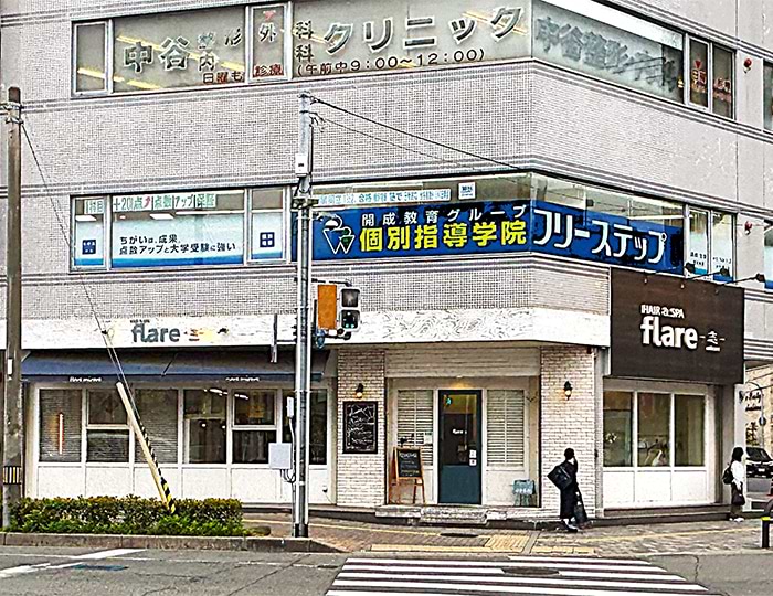 個別指導学院フリーステップの画像4