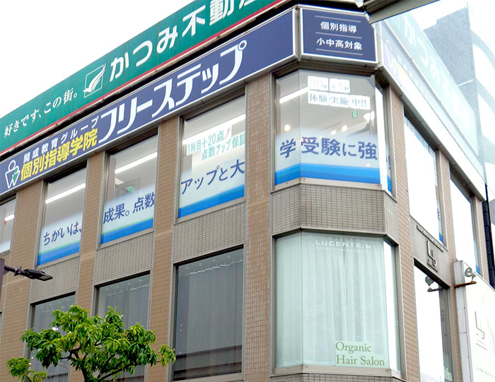 朝霞教室 8