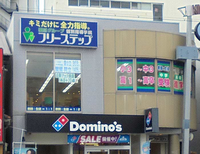 蒲生教室 5