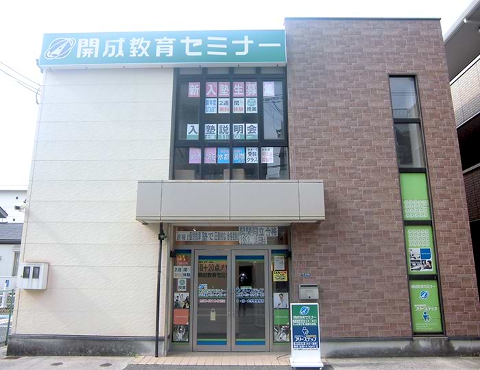 八戸ノ里教室 6