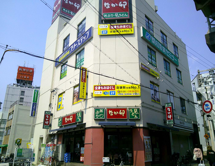 JR野田駅前教室 5