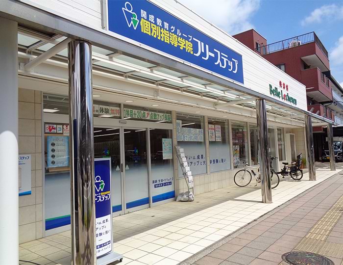 鎌ケ谷教室 8