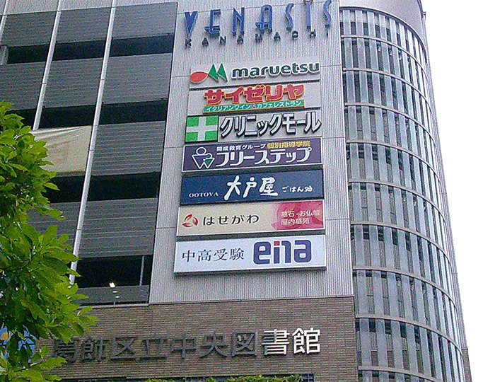金町教室 8