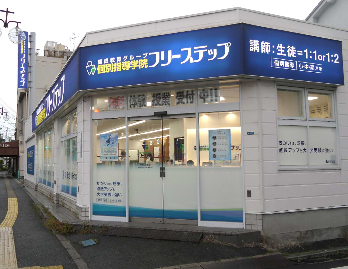 河内山本教室 7