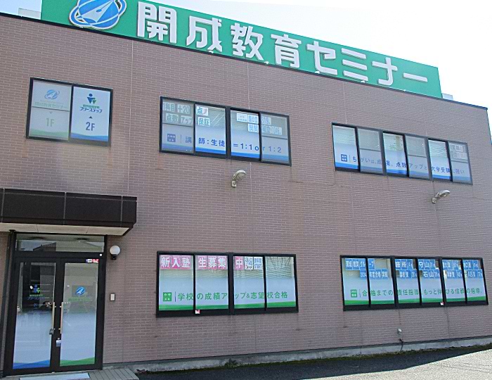 貴生川駅前教室 8