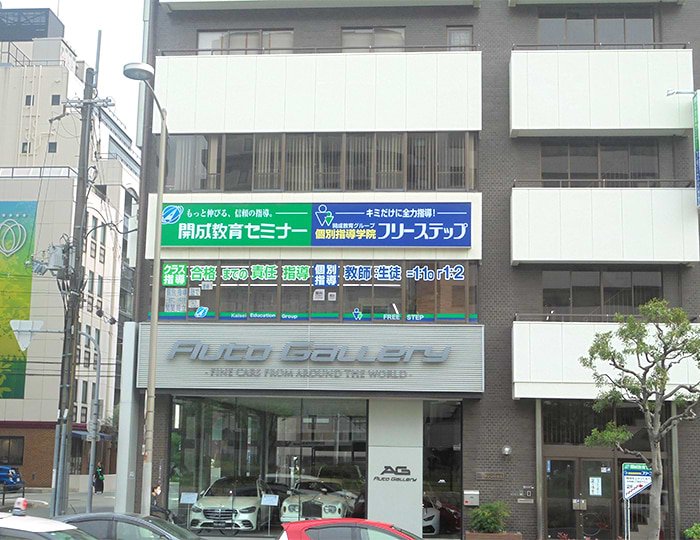 北堀江教室 6