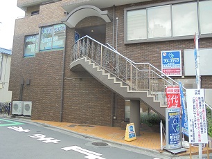 個別指導学院フリーステップ町屋教室の画像0