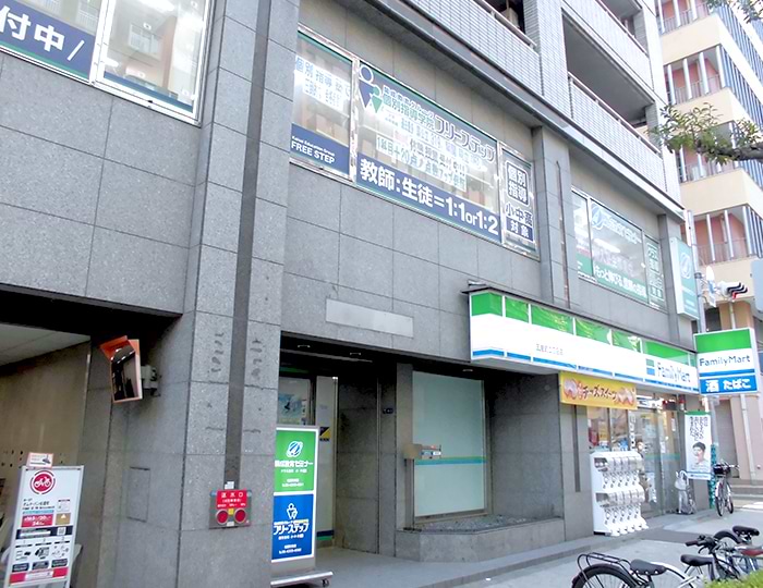 個別指導学院フリーステップの画像1