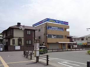 個別指導学院フリーステップ三日市駅前教室の画像