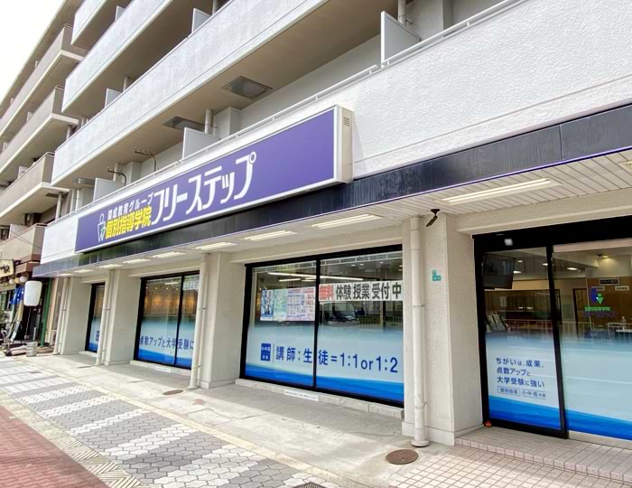 西田辺教室 8