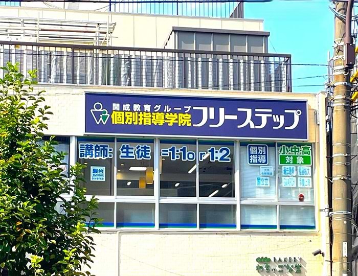 大島教室 7