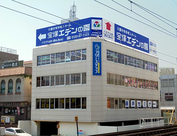 個別指導学院フリーステップの画像0
