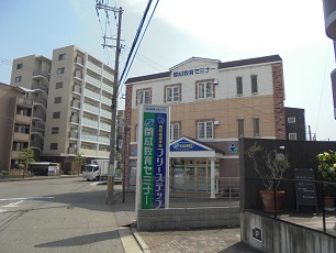 個別指導学院フリーステップ津久野駅前教室の画像